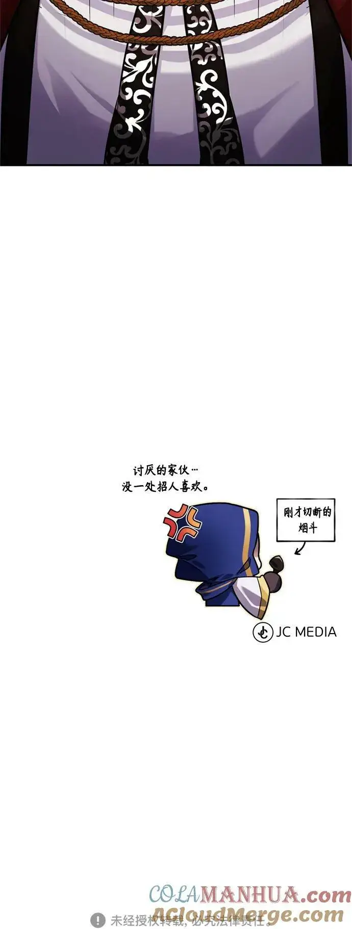 《66666年后复活的黑魔法师》第78话 杰米的测试图76