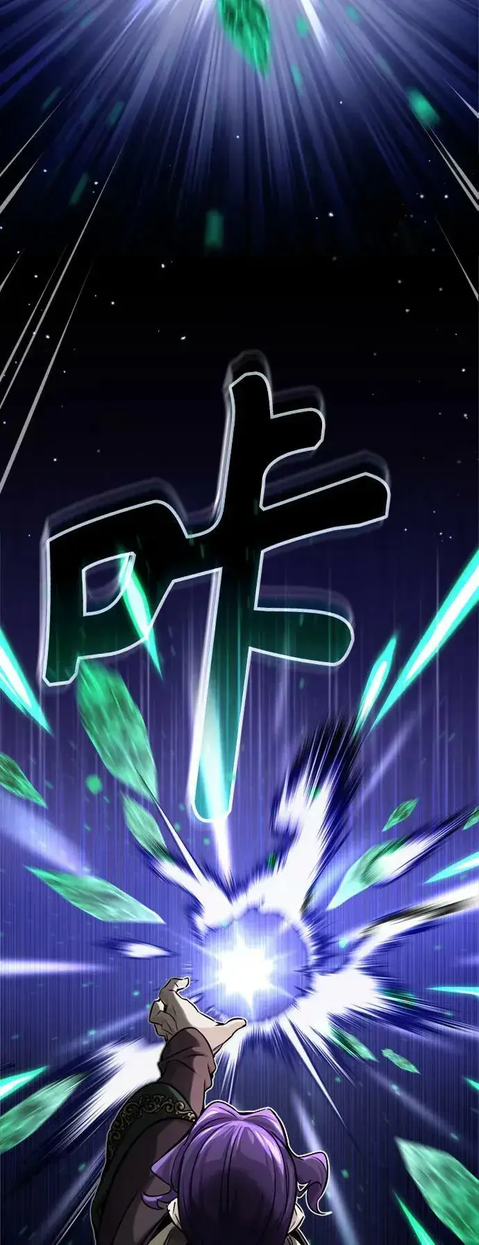 《66666年后复活的黑魔法师》第80话 一触即发图74