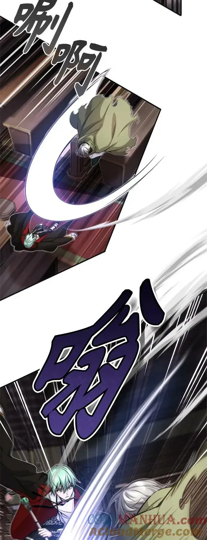 《66666年后复活的黑魔法师》第81话 胆敢惹谁呢图34