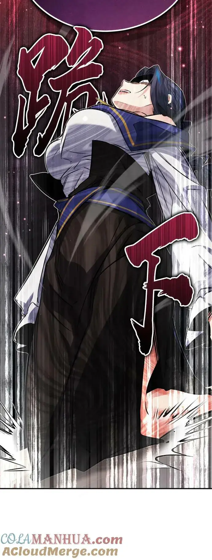 《66666年后复活的黑魔法师》第81话 胆敢惹谁呢图55