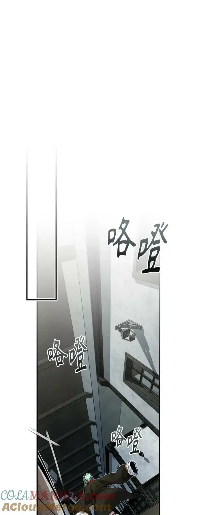 《66666年后复活的黑魔法师》第82话 别再演戏了图55