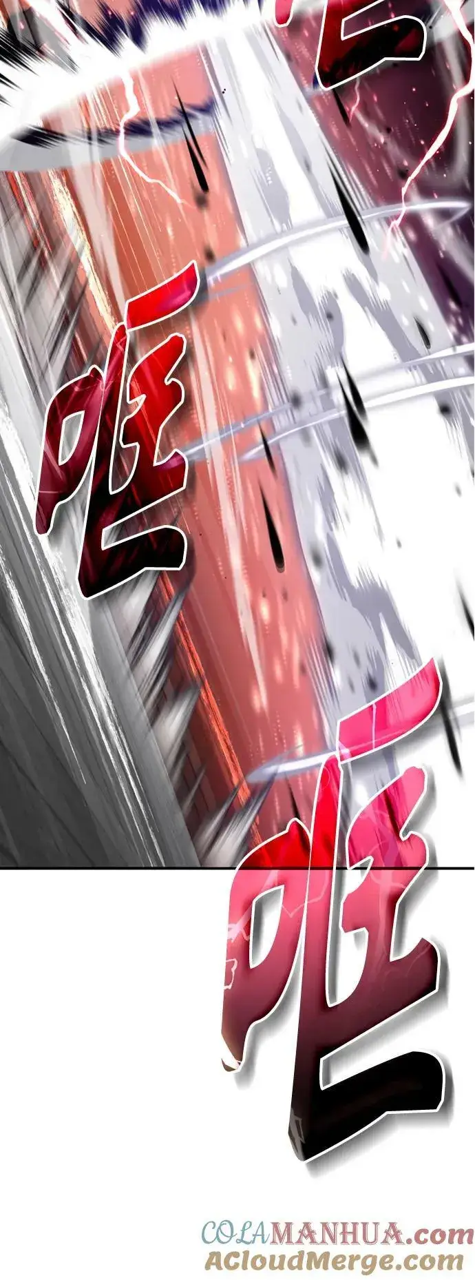 《66666年后复活的黑魔法师》第84话 第二个权能：黑暗图13