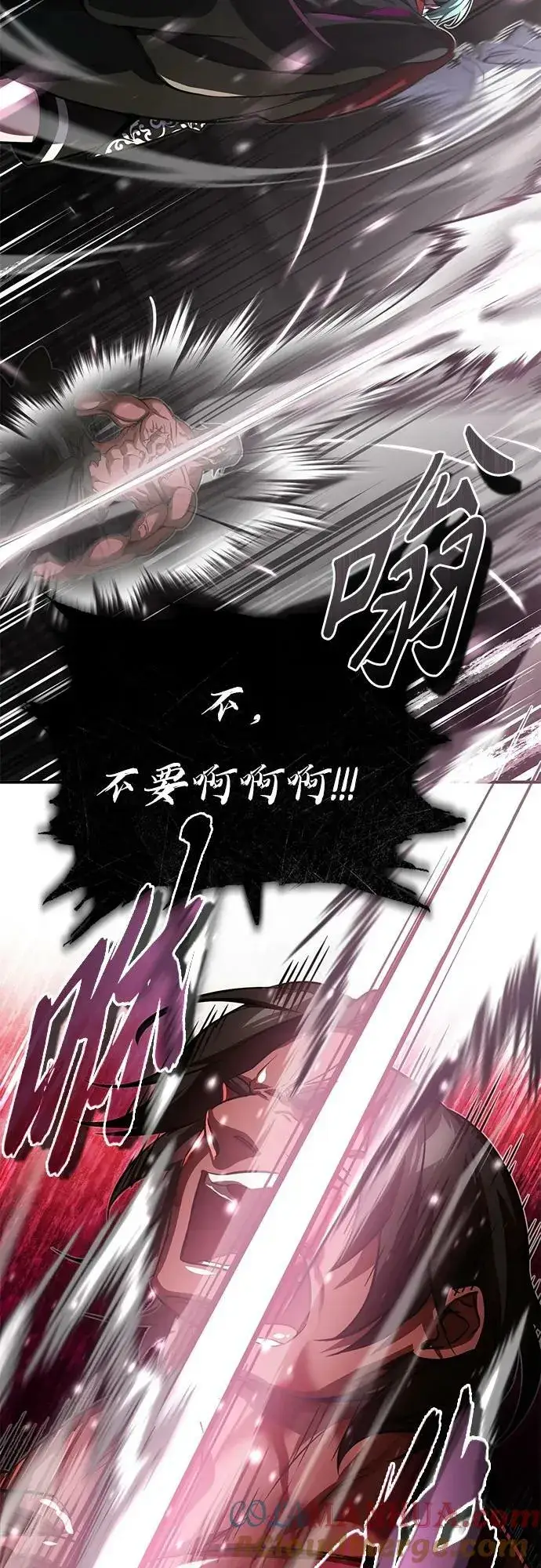 《66666年后复活的黑魔法师》第85话 新的飞跃图19