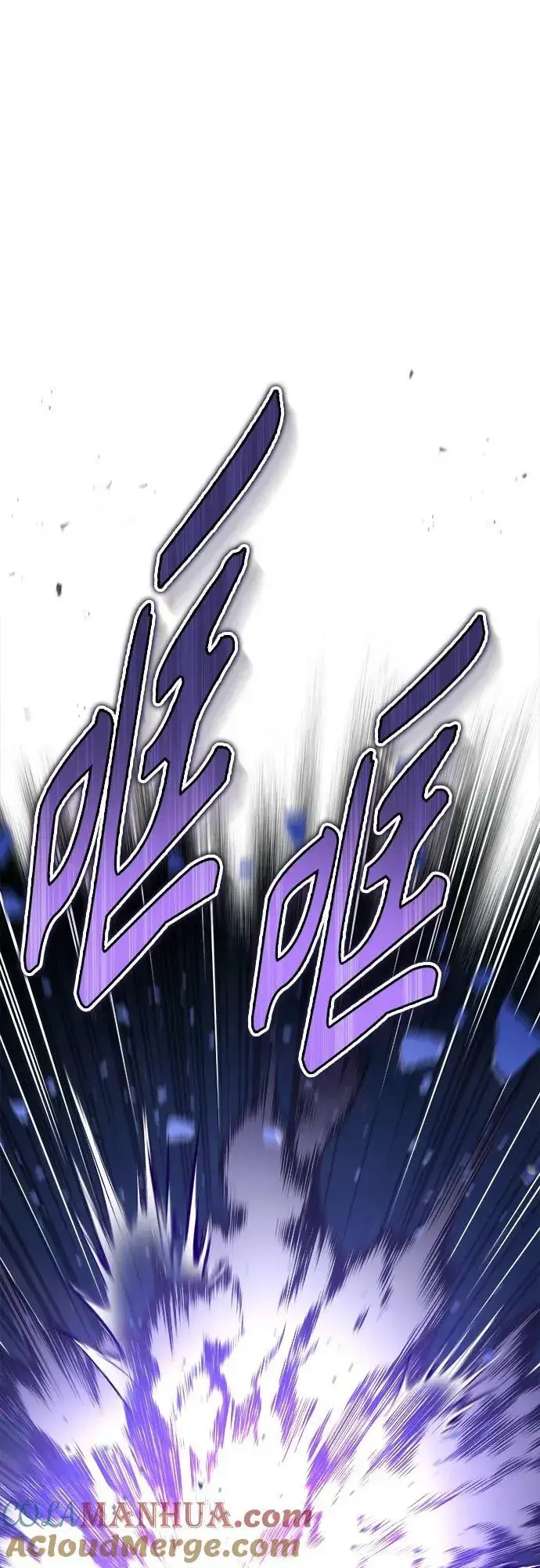 《66666年后复活的黑魔法师》第85话 新的飞跃图40