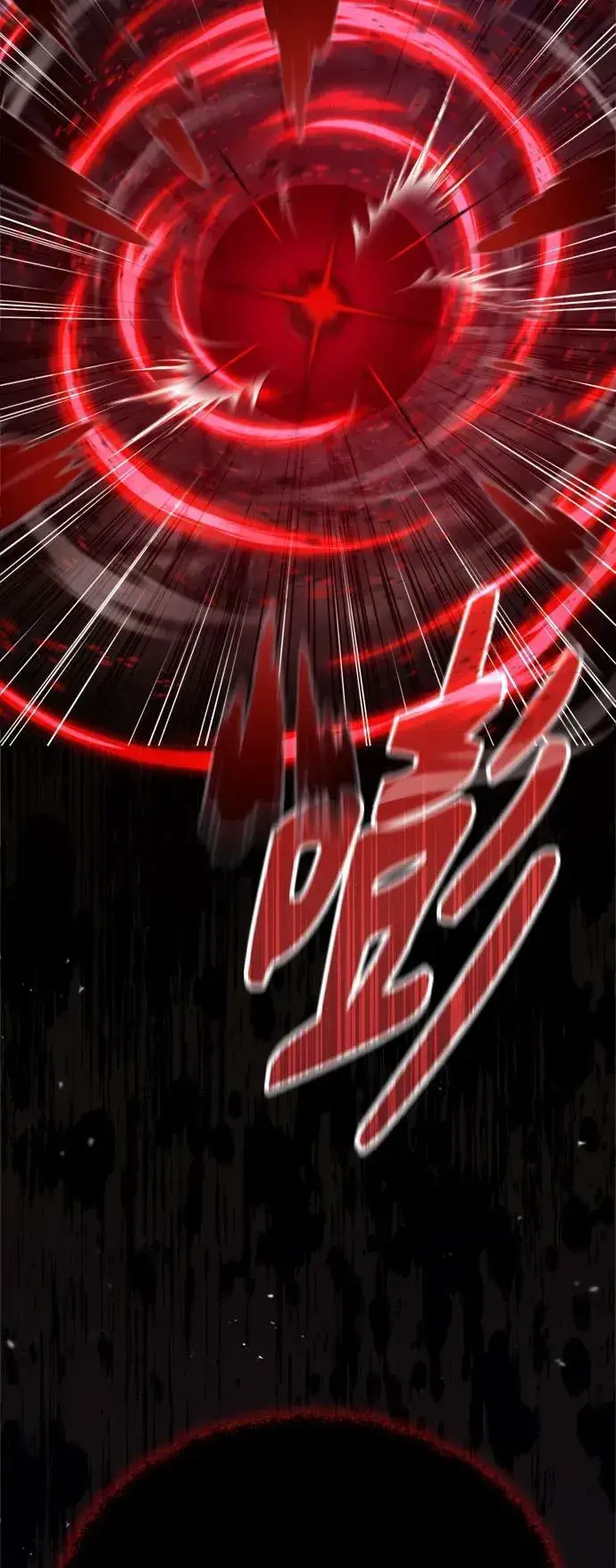 《66666年后复活的黑魔法师》第86话 魔界伯爵贝洛斯图21