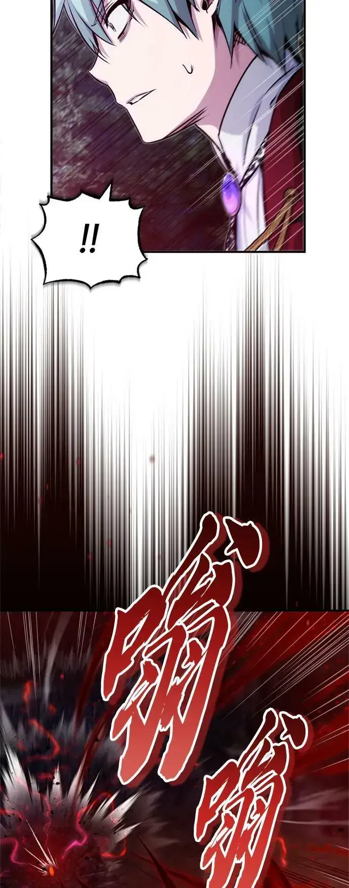《66666年后复活的黑魔法师》第86话 魔界伯爵贝洛斯图23