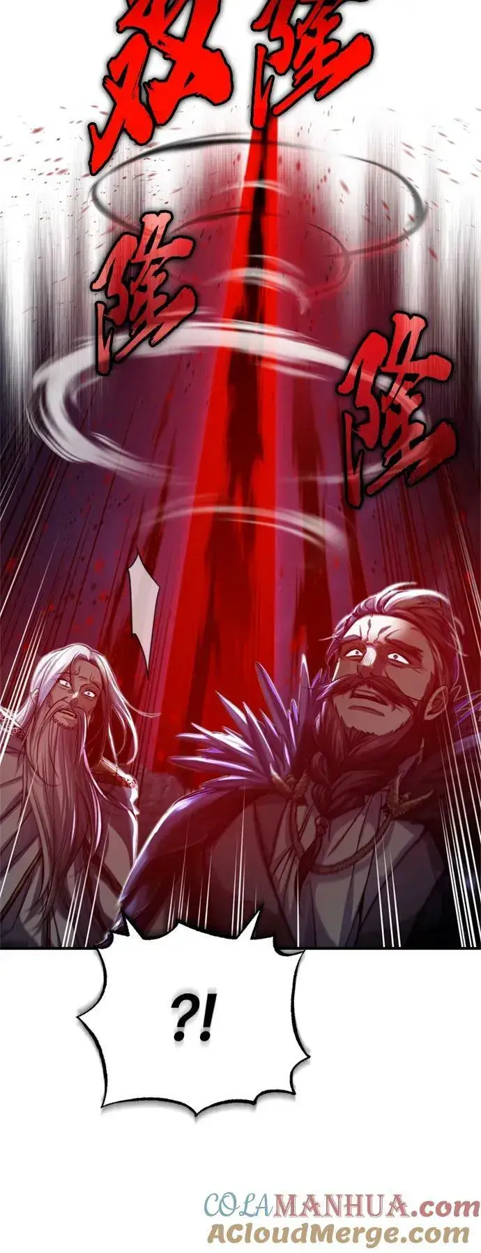 《66666年后复活的黑魔法师》第86话 魔界伯爵贝洛斯图31