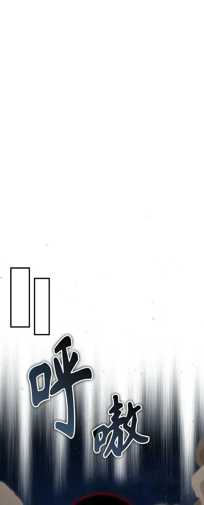 《66666年后复活的黑魔法师》第86话 魔界伯爵贝洛斯图35