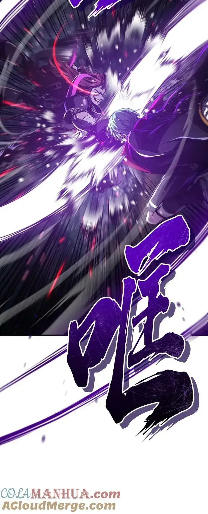 《66666年后复活的黑魔法师》第86话 魔界伯爵贝洛斯图43