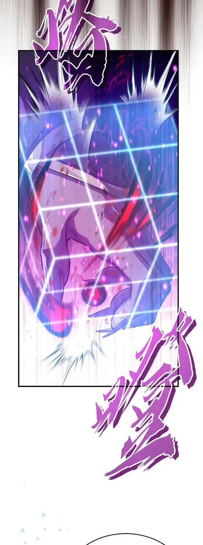 《66666年后复活的黑魔法师》第86话 魔界伯爵贝洛斯图66