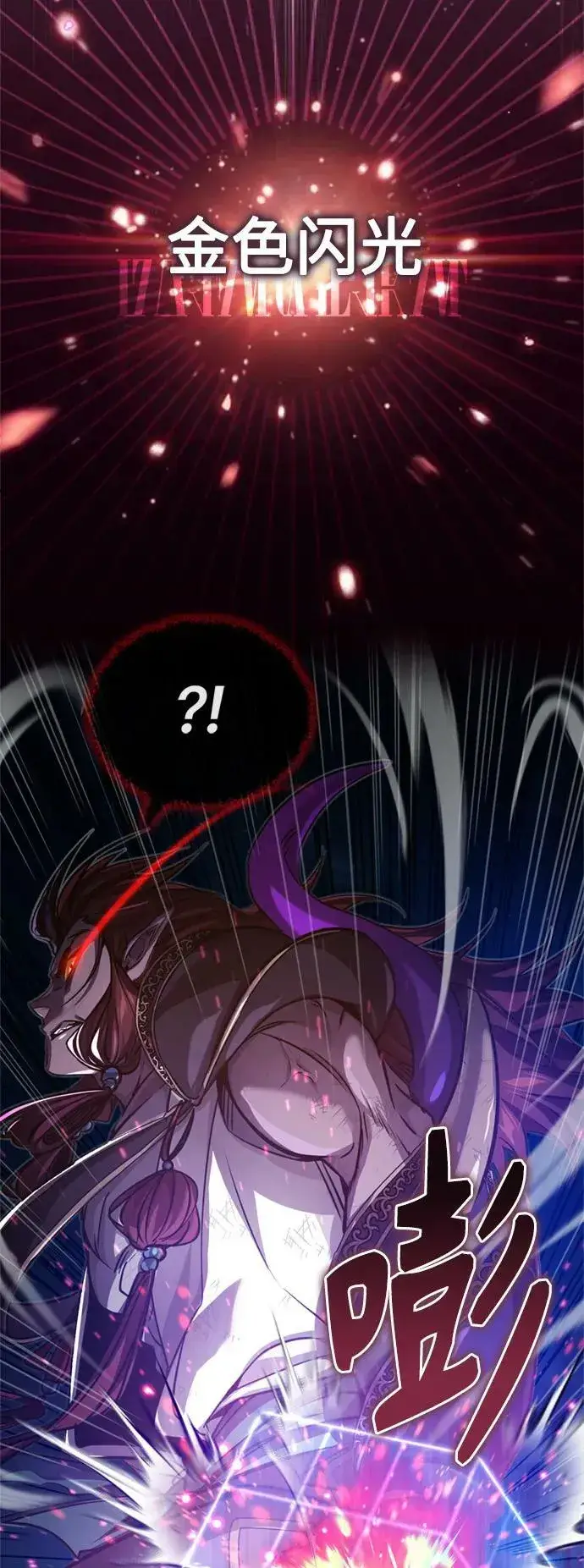 《66666年后复活的黑魔法师》第86话 魔界伯爵贝洛斯图68