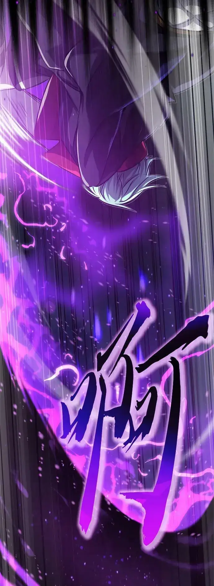 《66666年后复活的黑魔法师》第86话 魔界伯爵贝洛斯图72