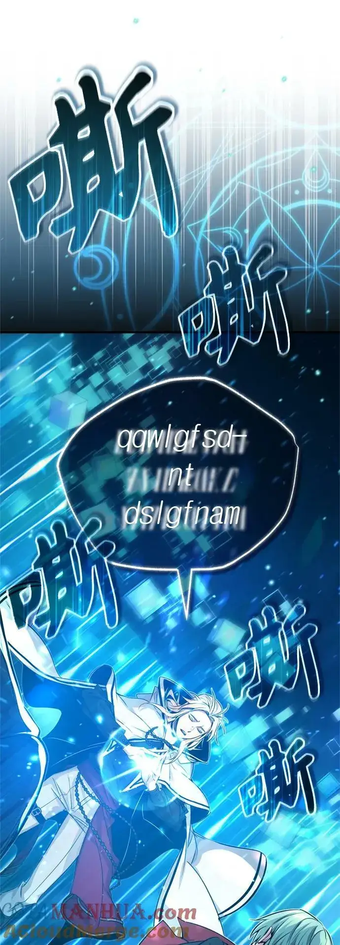 《66666年后复活的黑魔法师》第86话 魔界伯爵贝洛斯图79