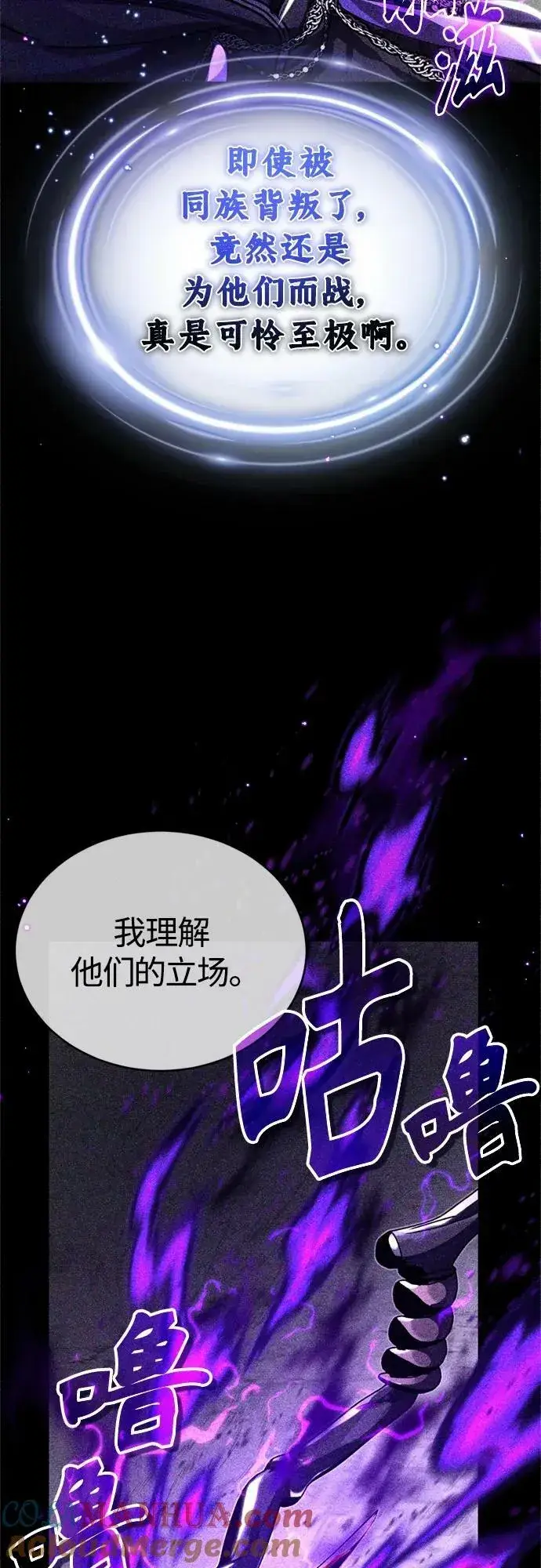 《66666年后复活的黑魔法师》第89话 最初的黑魔法师图37