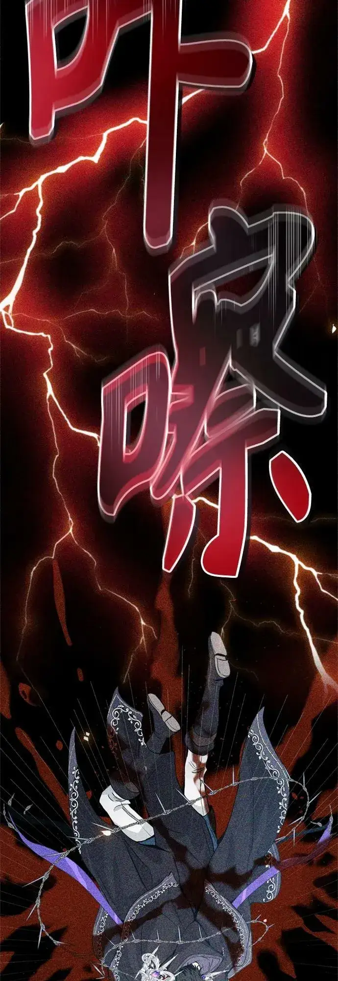 《66666年后复活的黑魔法师》第89话 最初的黑魔法师图45