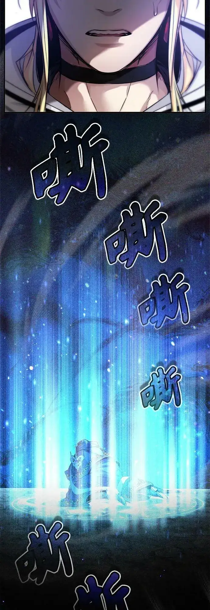 《66666年后复活的黑魔法师》第89话 最初的黑魔法师图53