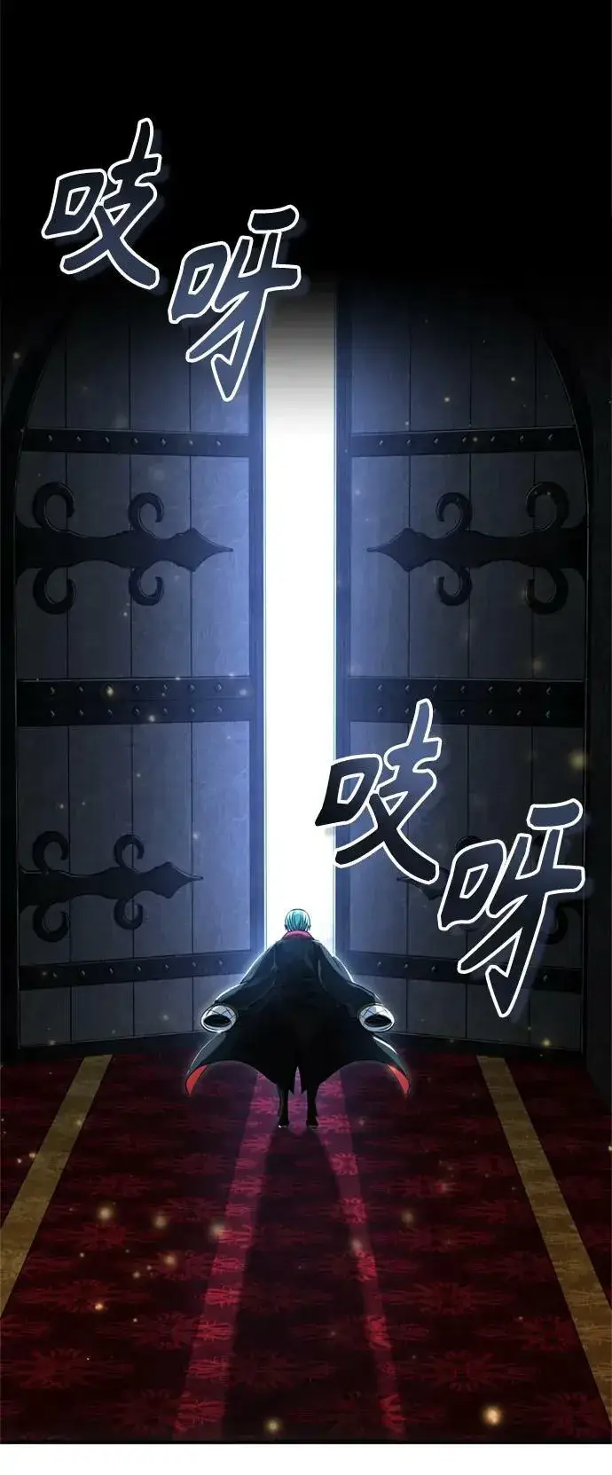 《66666年后复活的黑魔法师》第93话 就任仪式图75