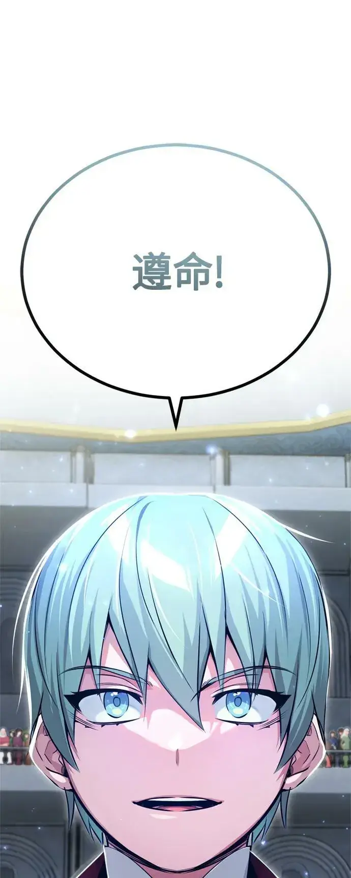 《66666年后复活的黑魔法师》第94话 毛孩子们图24
