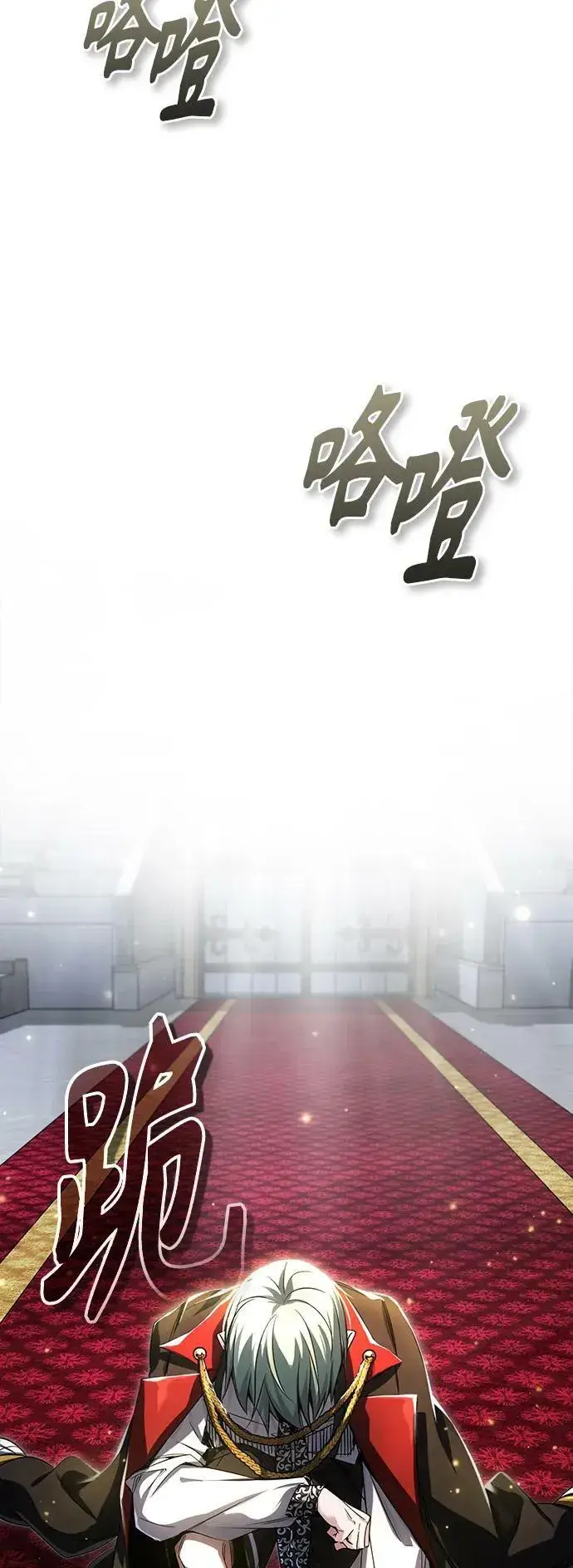 《66666年后复活的黑魔法师》第94话 毛孩子们图3