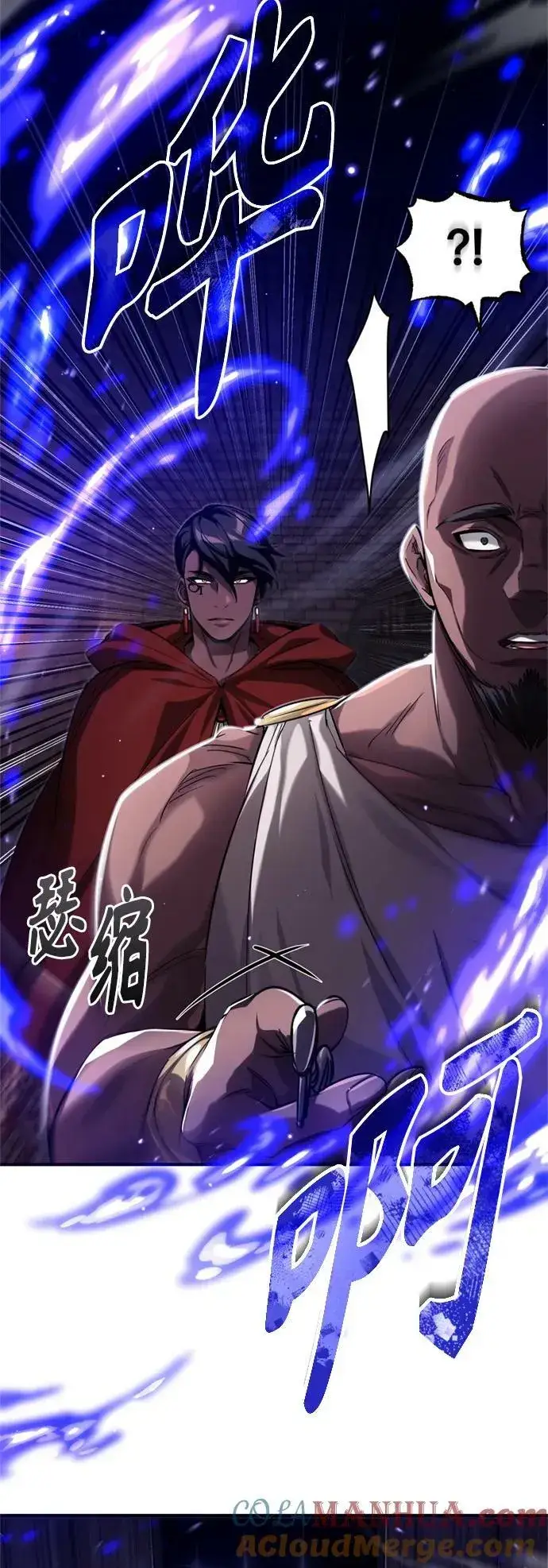 《66666年后复活的黑魔法师》第94话 毛孩子们图37