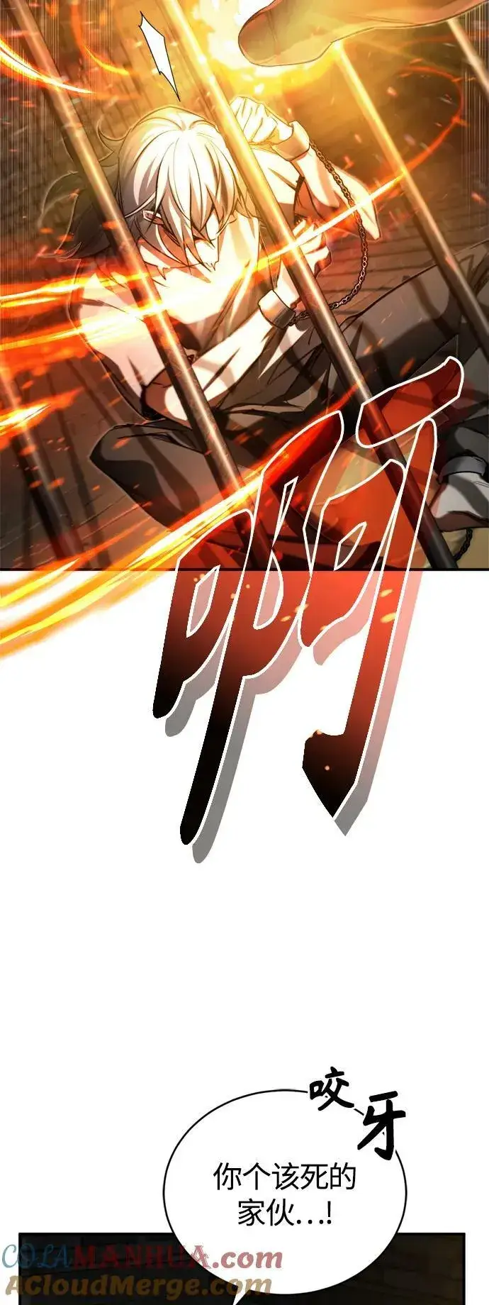 《66666年后复活的黑魔法师》第94话 毛孩子们图46