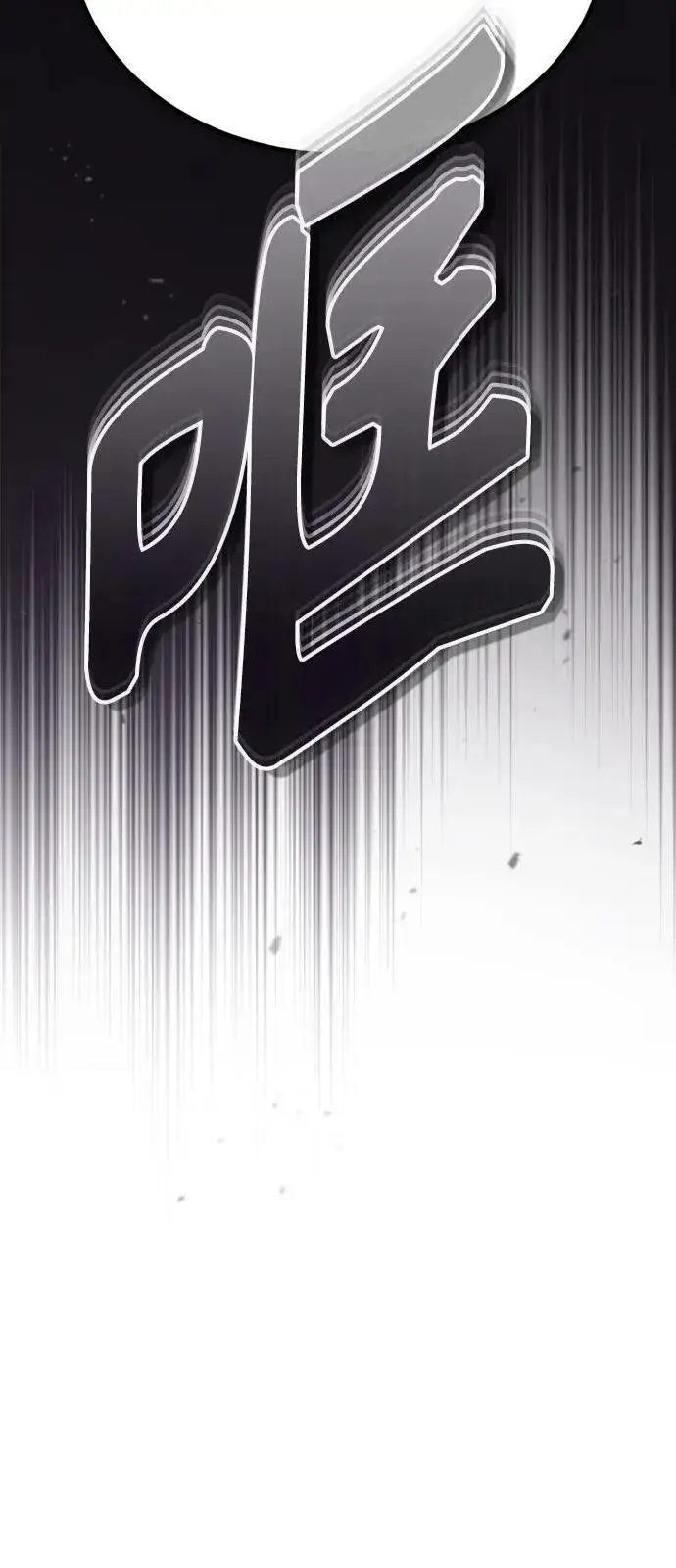 《66666年后复活的黑魔法师》第94话 毛孩子们图57