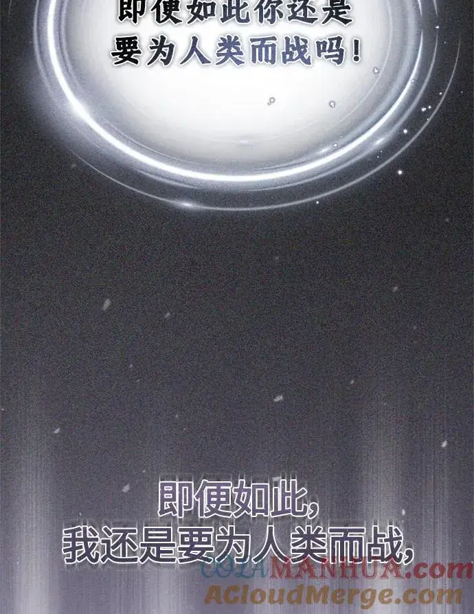 《66666年后复活的黑魔法师》第95话 等待已久的人物图61
