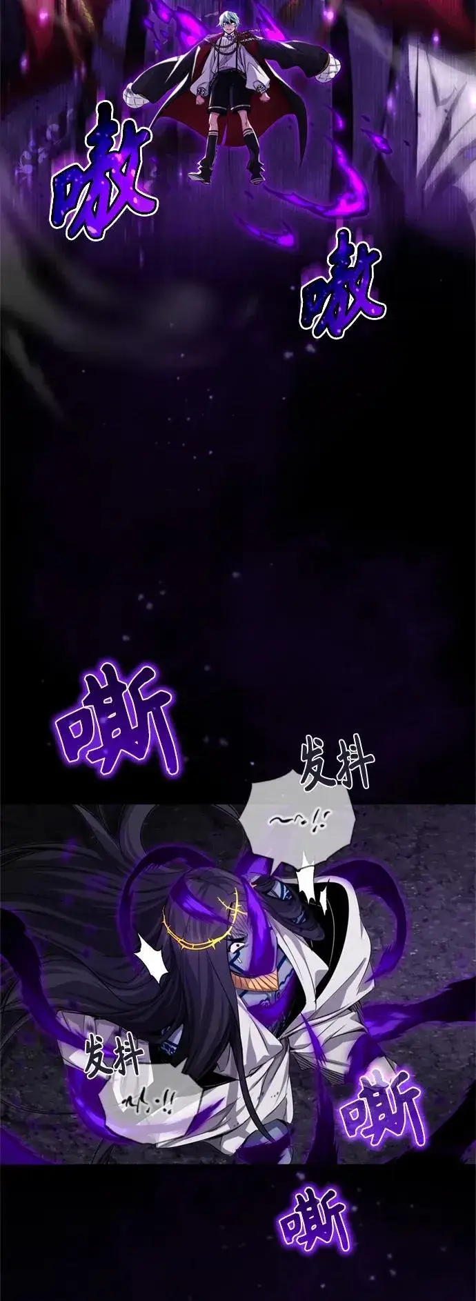 《66666年后复活的黑魔法师》第97话 力量的主人图66