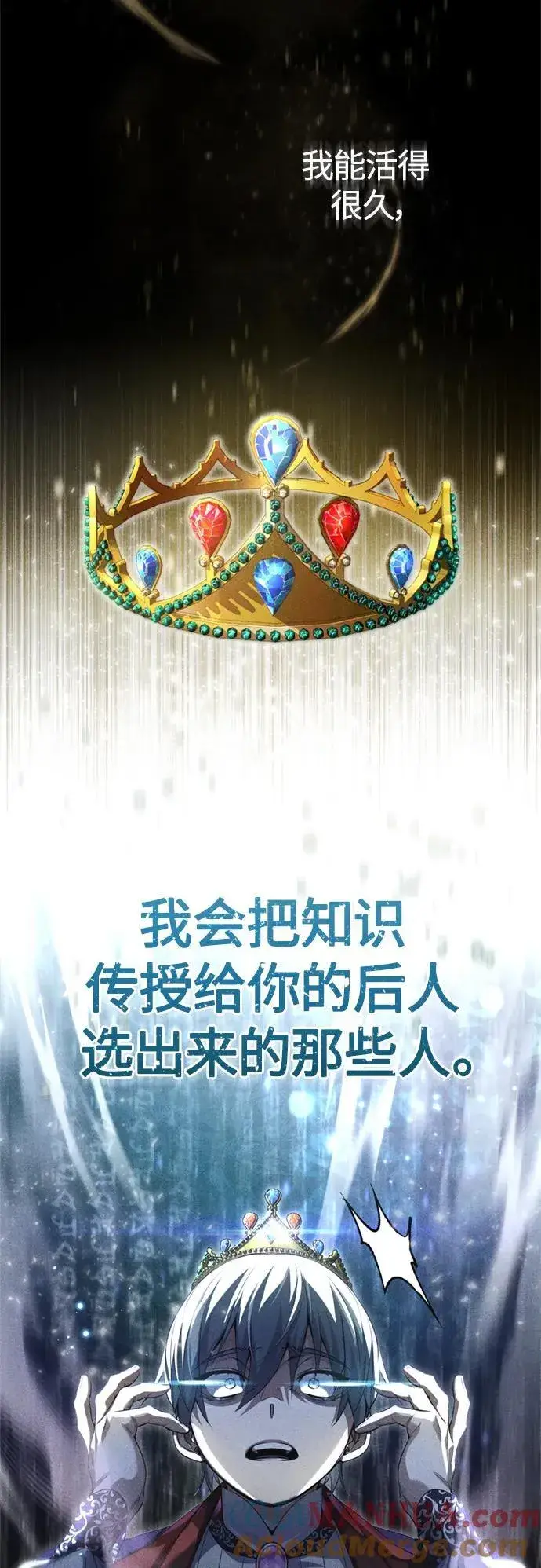 《66666年后复活的黑魔法师》第98话 圣光图49