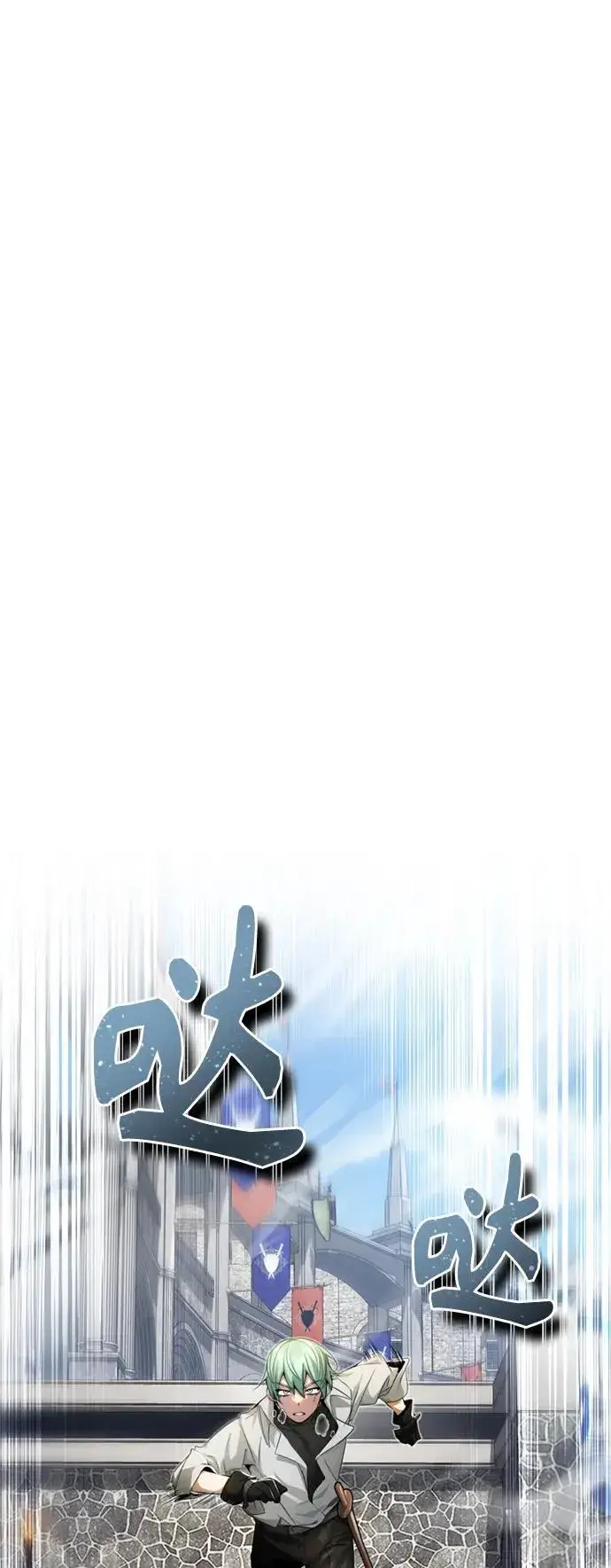 《66666年后复活的黑魔法师》第100话 去哈摩尼亚（第二季最终话）图12