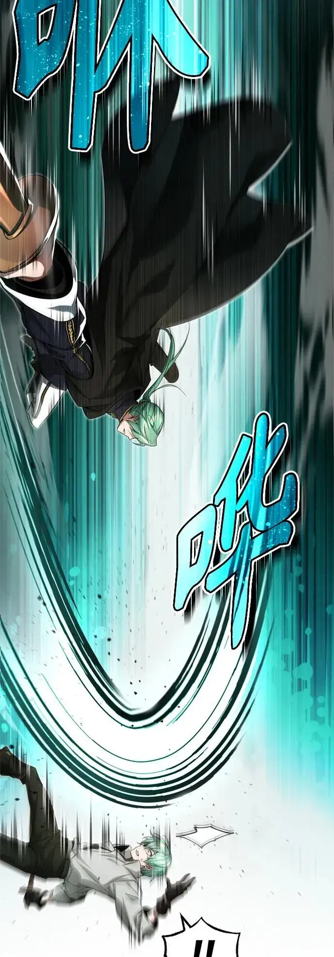 《66666年后复活的黑魔法师》第100话 去哈摩尼亚（第二季最终话）图23