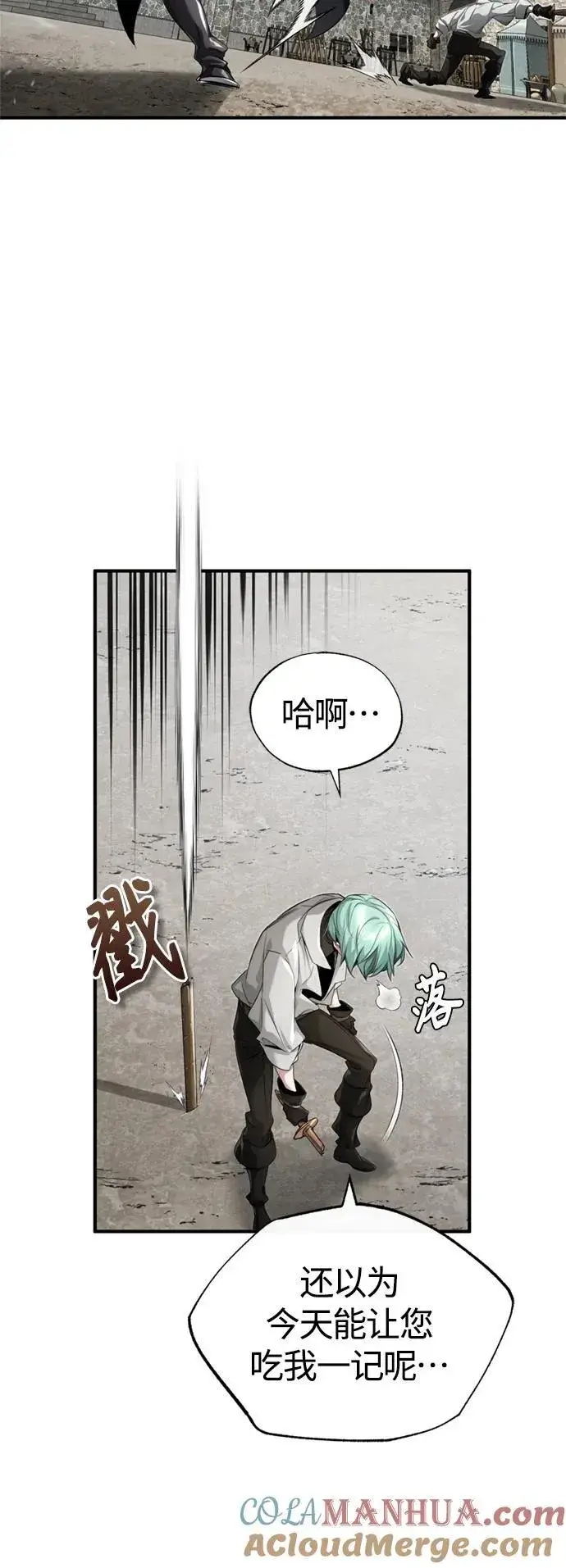 《66666年后复活的黑魔法师》第100话 去哈摩尼亚（第二季最终话）图37