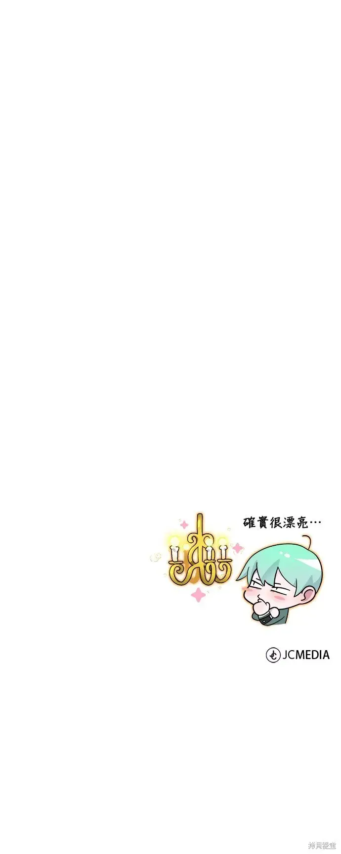 《66666年后复活的黑魔法师》第101话图69