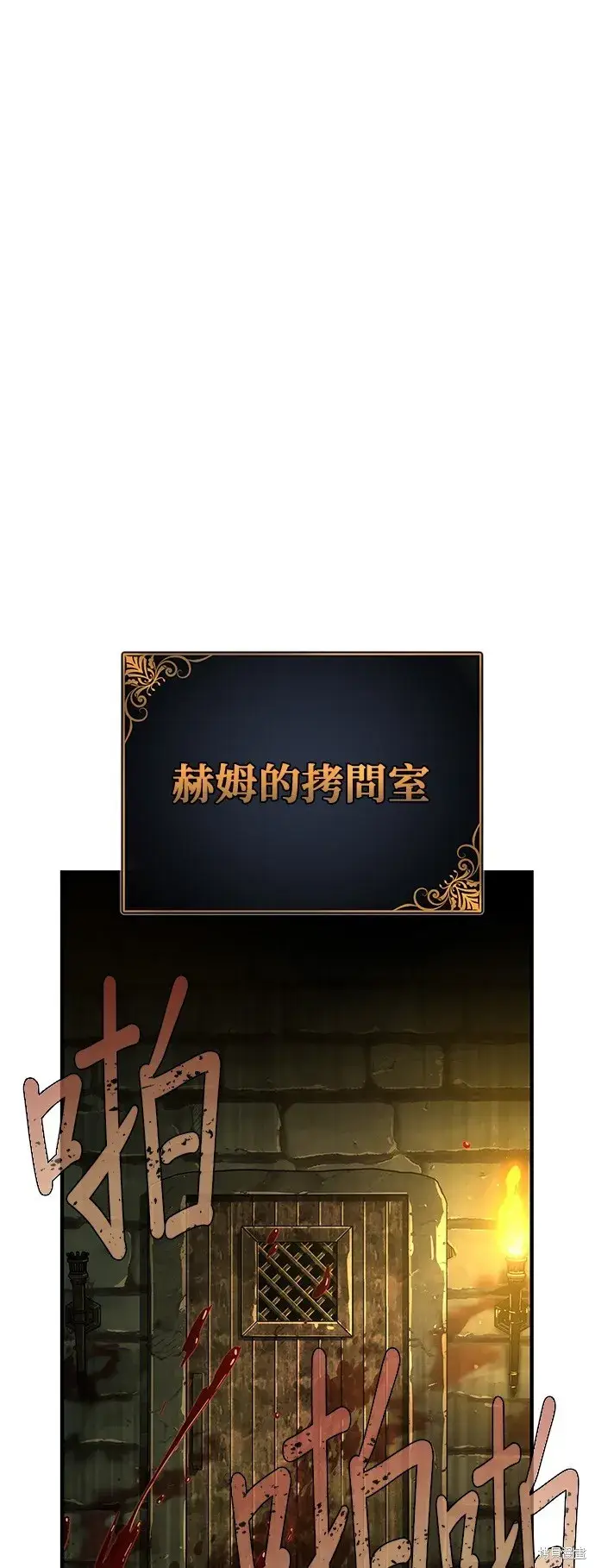 《66666年后复活的黑魔法师》第102话图63