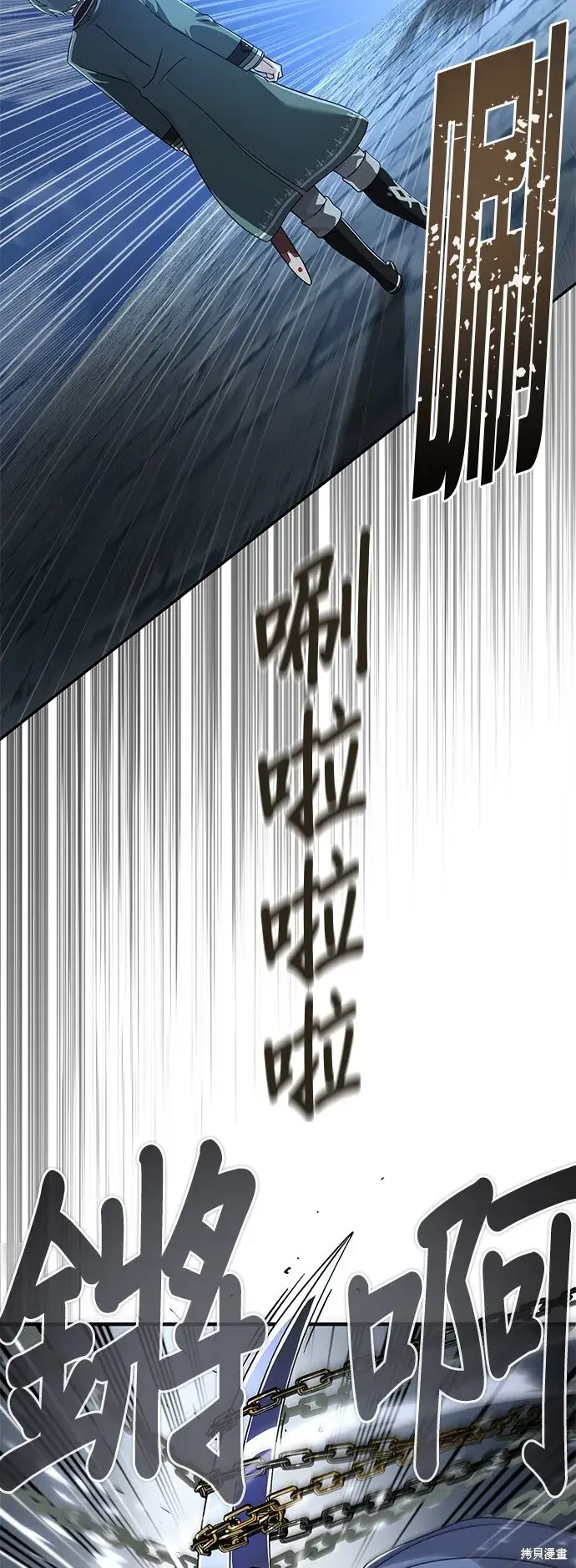 《66666年后复活的黑魔法师》第103话图29