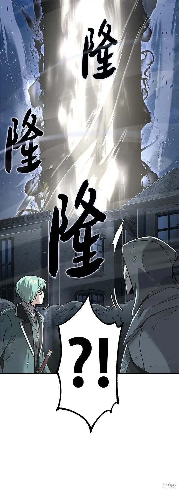 《66666年后复活的黑魔法师》第103话图81