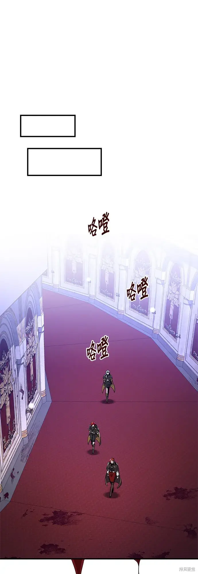 《66666年后复活的黑魔法师》第104话图40