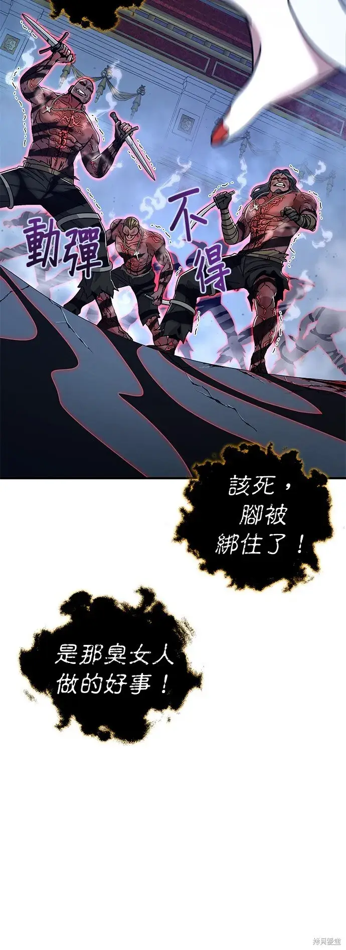 《66666年后复活的黑魔法师》第104话图76