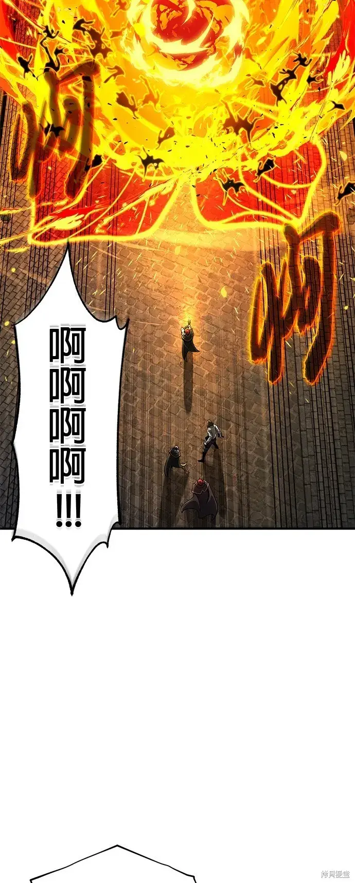《66666年后复活的黑魔法师》第105话图18