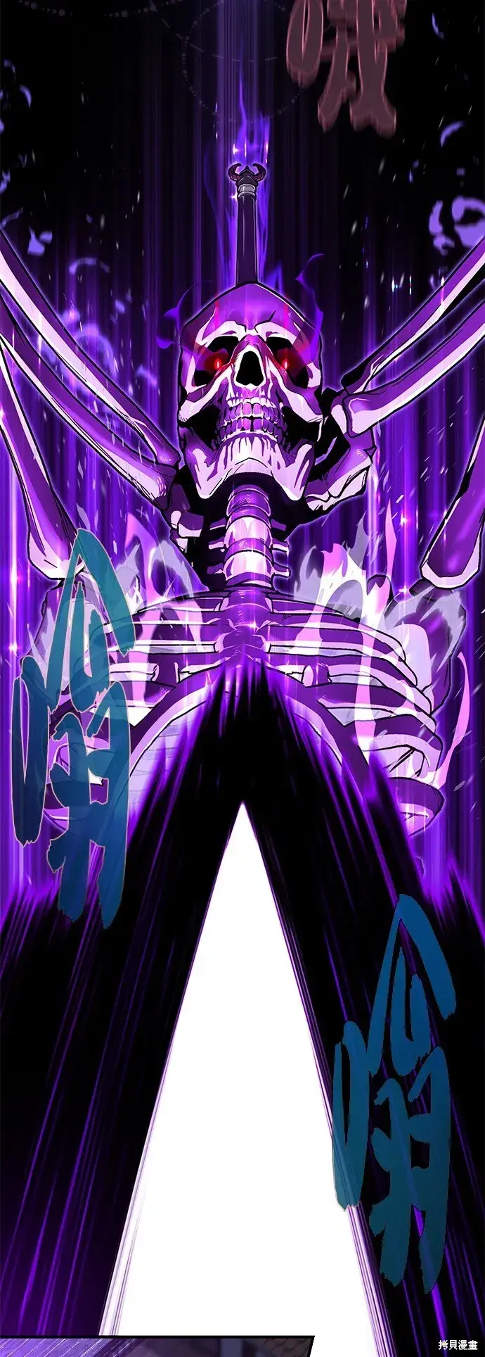 《66666年后复活的黑魔法师》第105话图60
