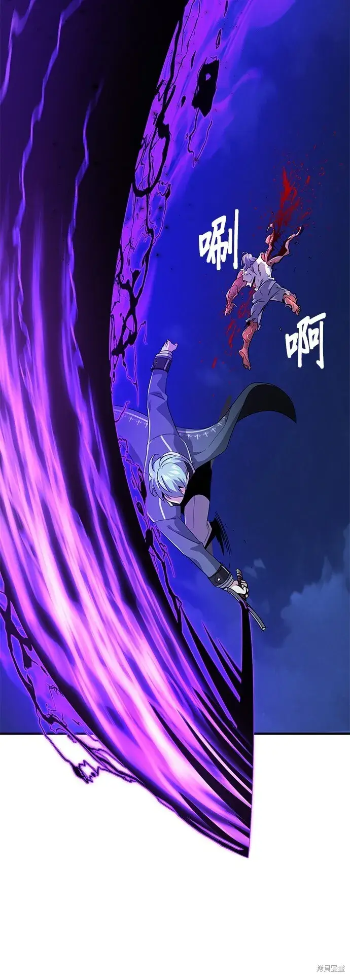 《66666年后复活的黑魔法师》第105话图68