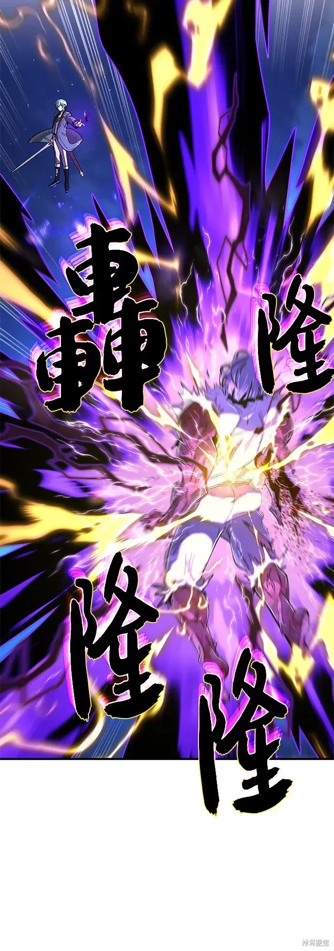 《66666年后复活的黑魔法师》第105话图70