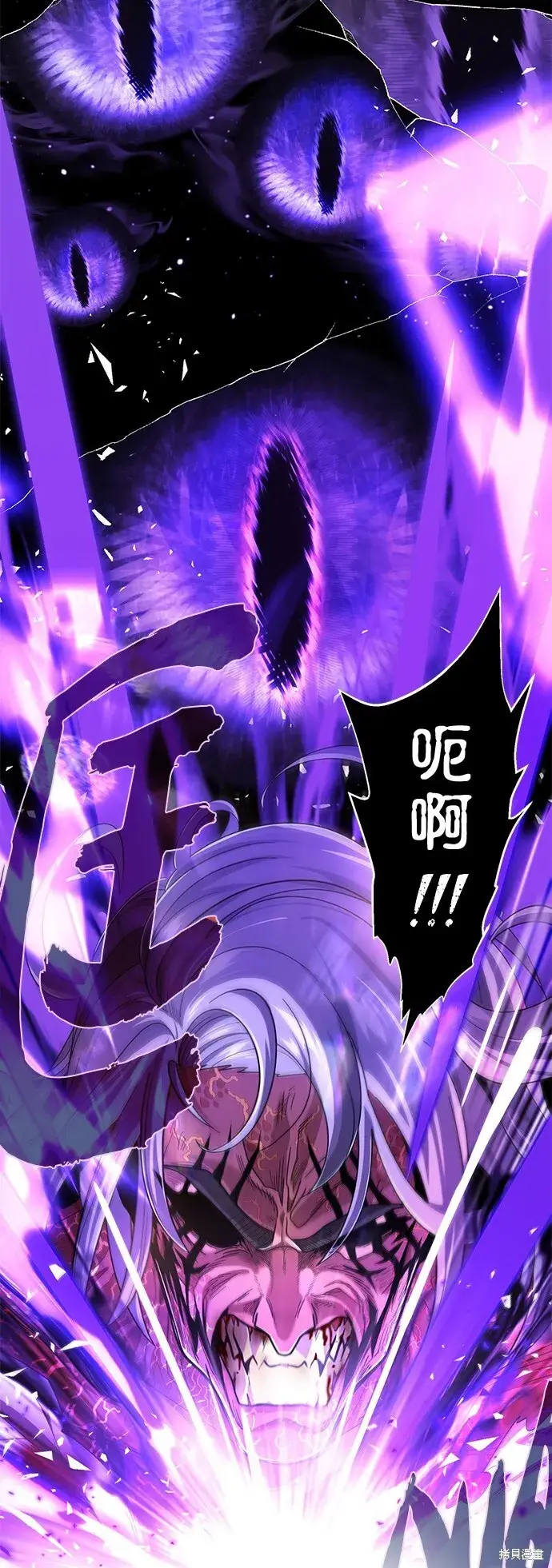 《66666年后复活的黑魔法师》第105话图73