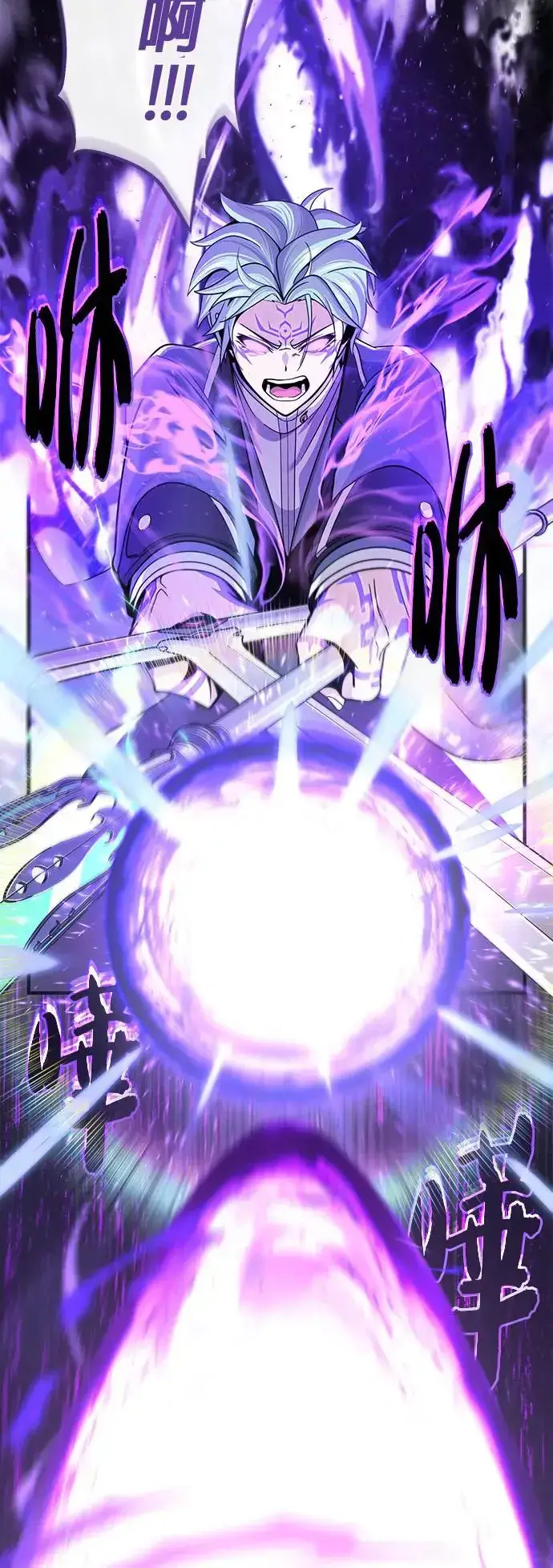 《66666年后复活的黑魔法师》第106话：神兽巴西利斯克图50