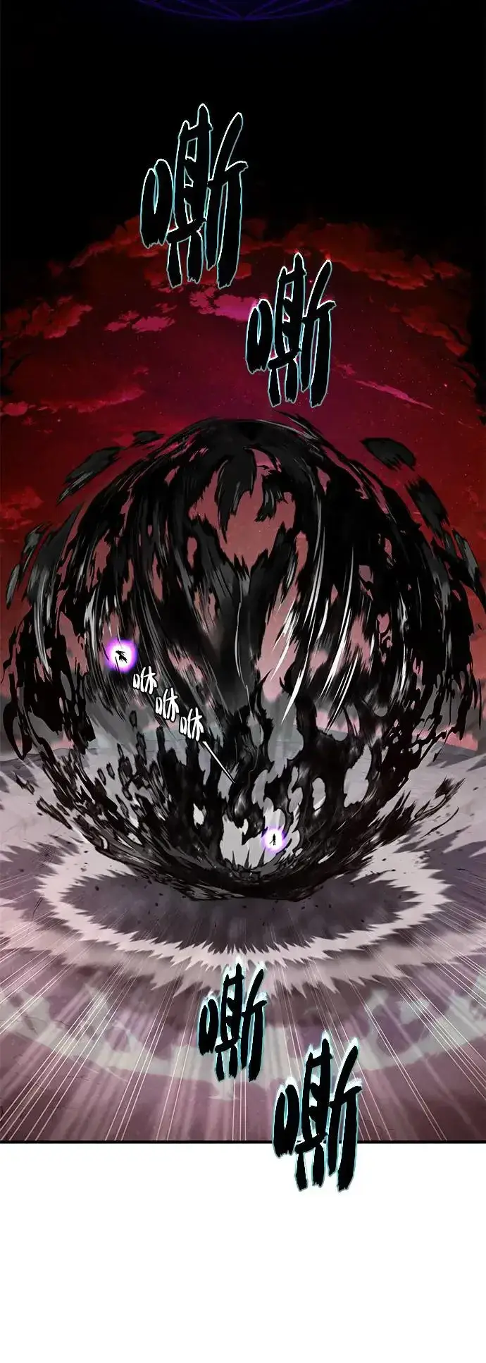 《66666年后复活的黑魔法师》第106话：神兽巴西利斯克图64