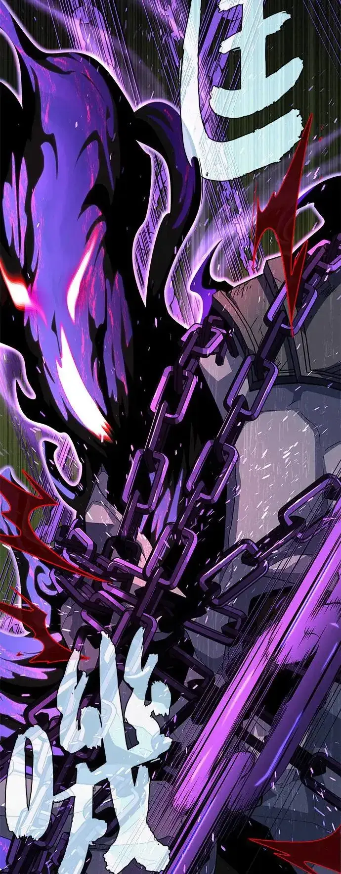 《66666年后复活的黑魔法师》第109话：受诅咒的村庄图39