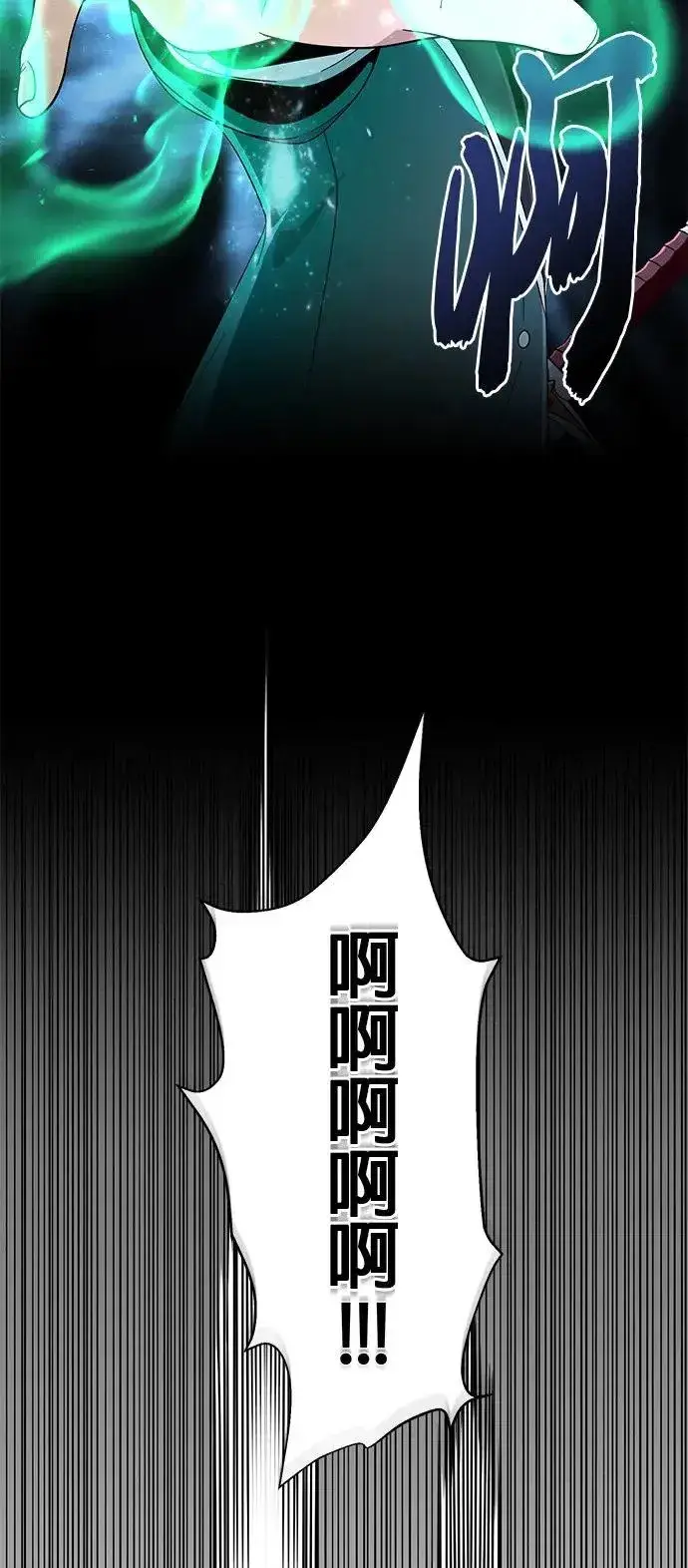 《66666年后复活的黑魔法师》第109话：受诅咒的村庄图62