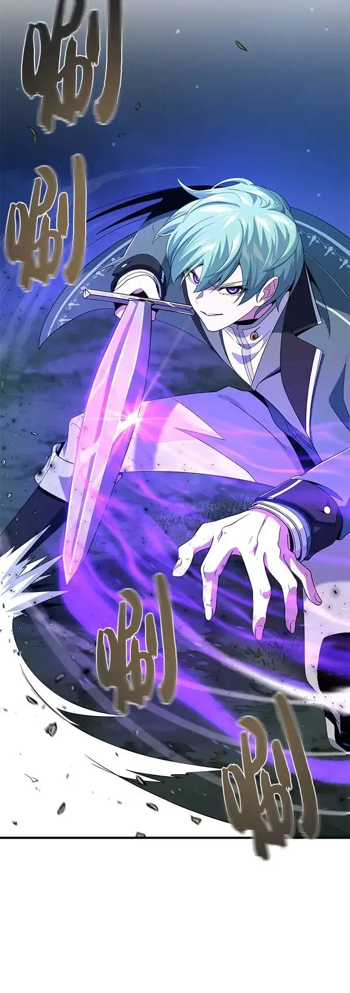 《66666年后复活的黑魔法师》第111话：最后的命令图3