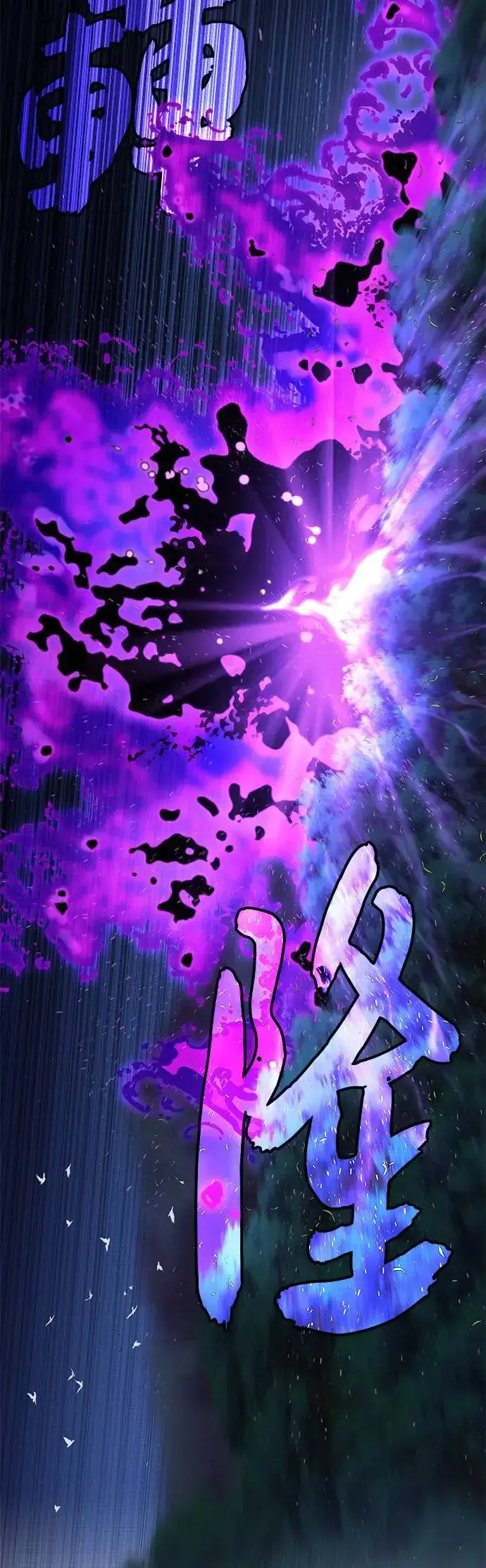 《66666年后复活的黑魔法师》第112话：新的开始图67