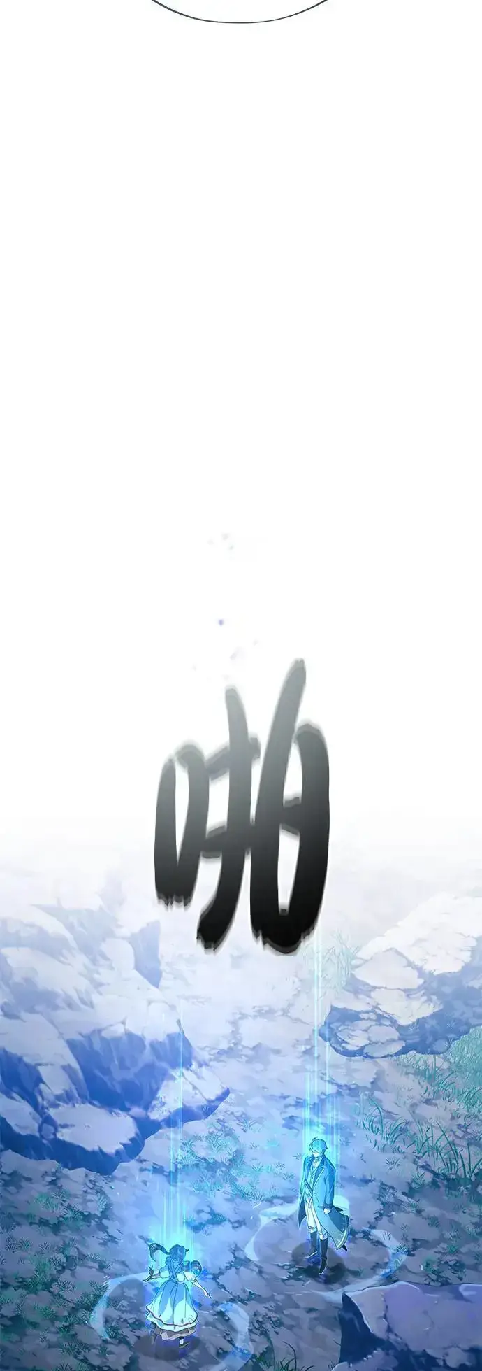 《66666年后复活的黑魔法师》第113话：第13个神性图37